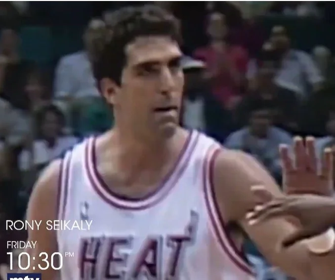 Rony Seikaly