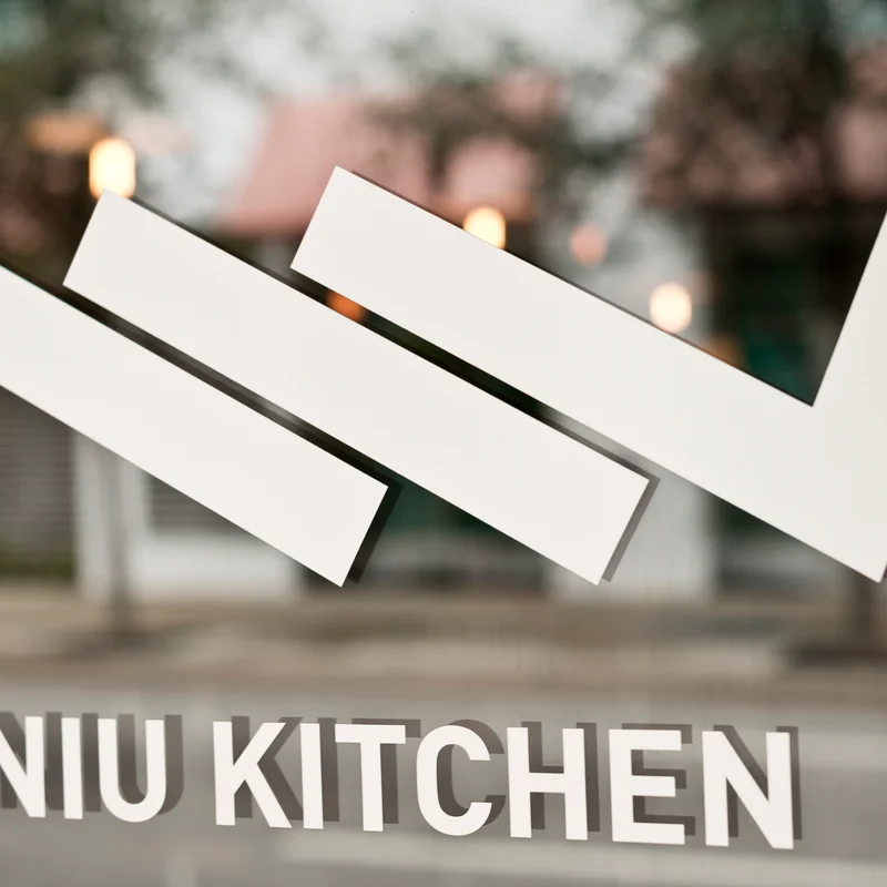 NIU Kitchen